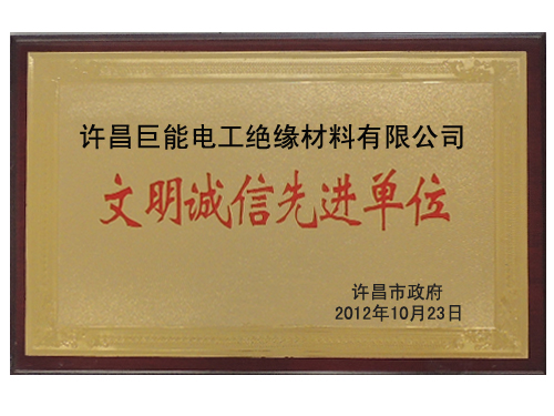 Honor