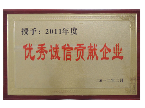 Honor